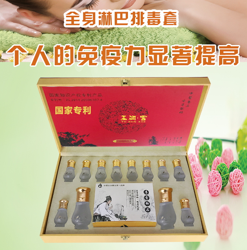 淋巴套