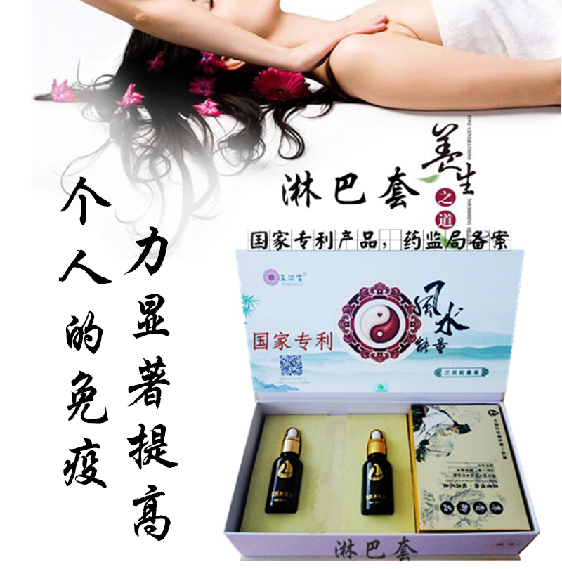 淋巴套