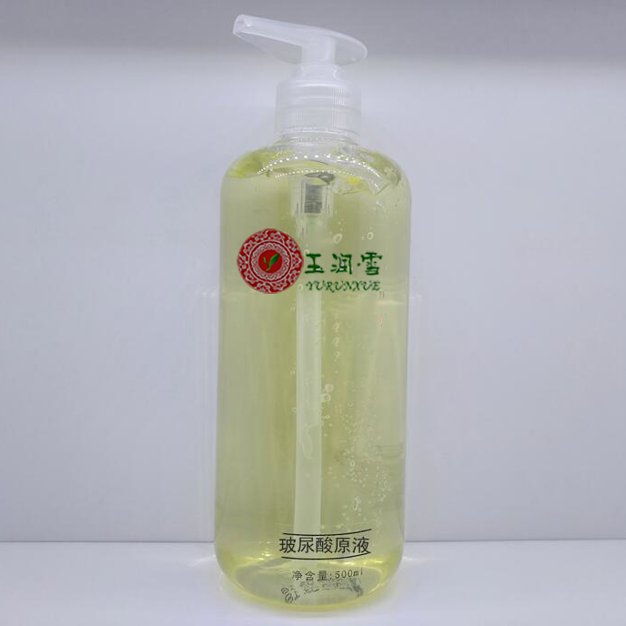 玻尿酸原液