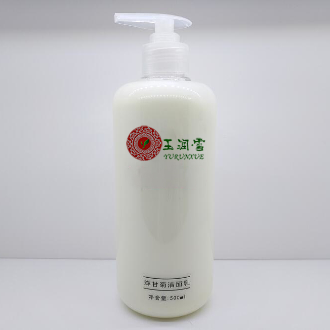洋甘菊洁面乳