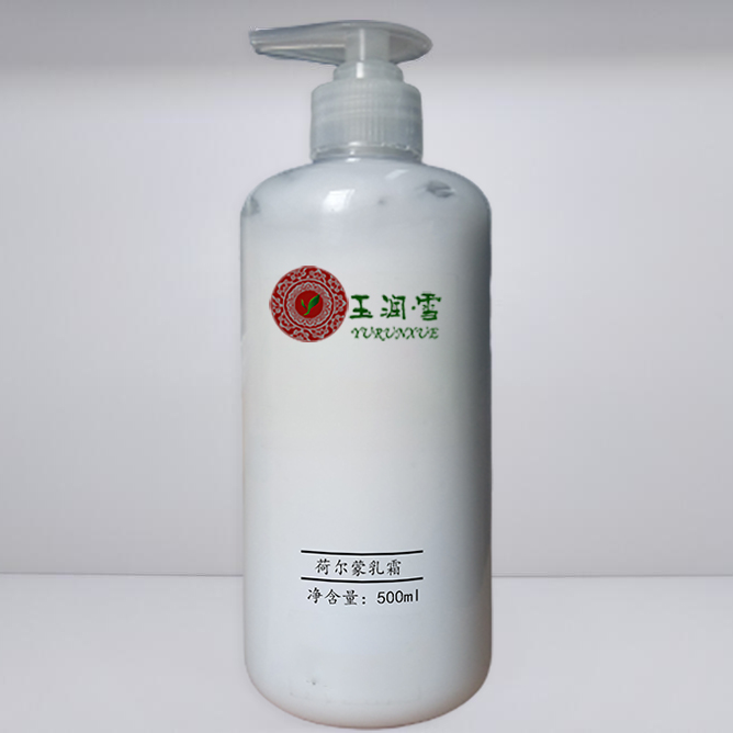 荷尔蒙乳霜