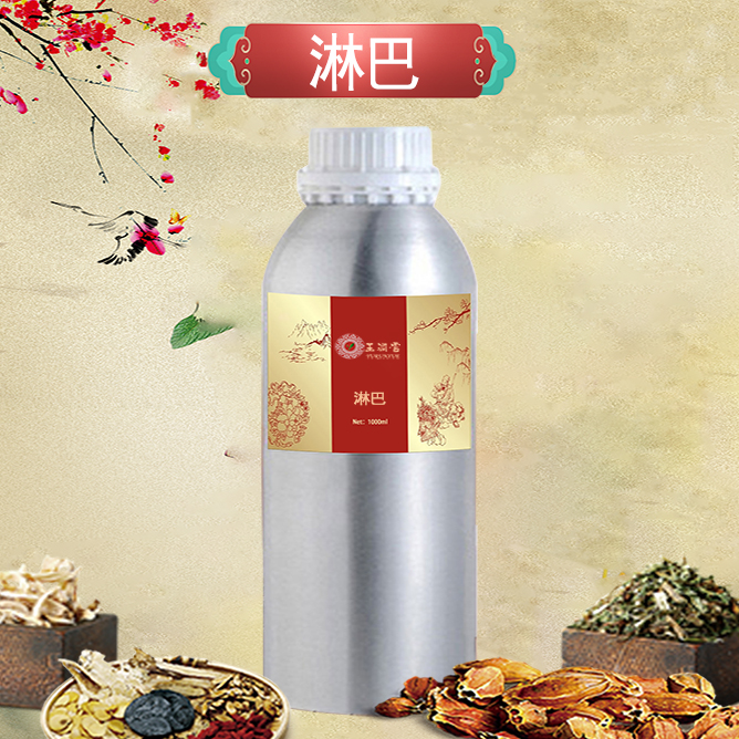 淋巴