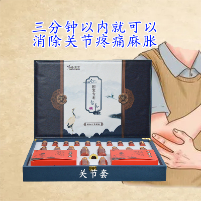 关节套
