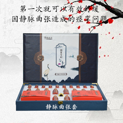 静脉曲张套