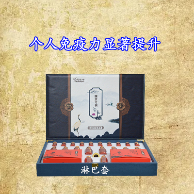 淋巴套